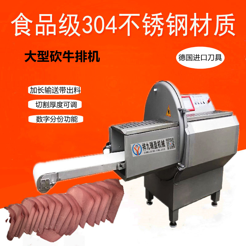 如何選擇砍排機？