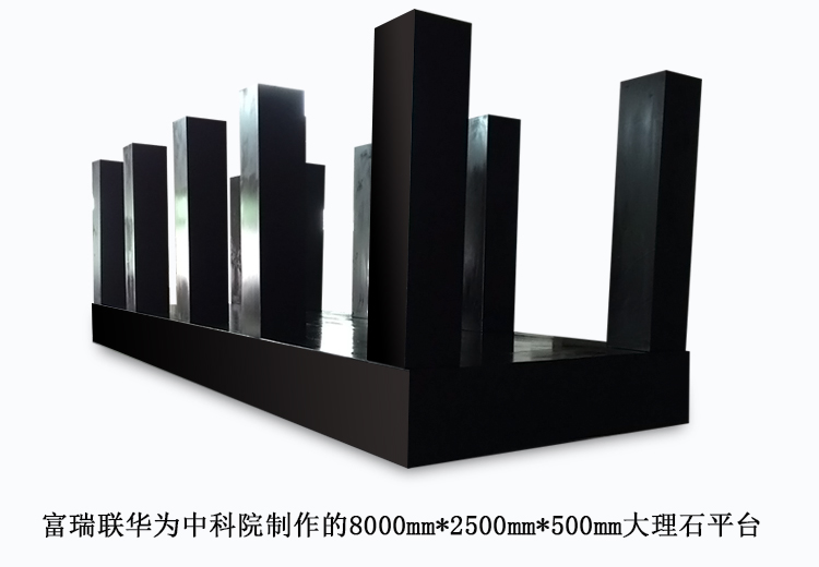 大理石構(gòu)件維修