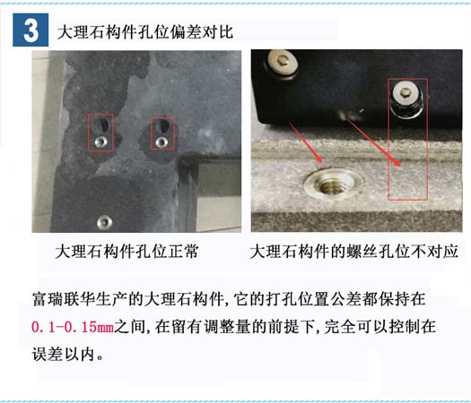 深圳大理石特殊構件定制