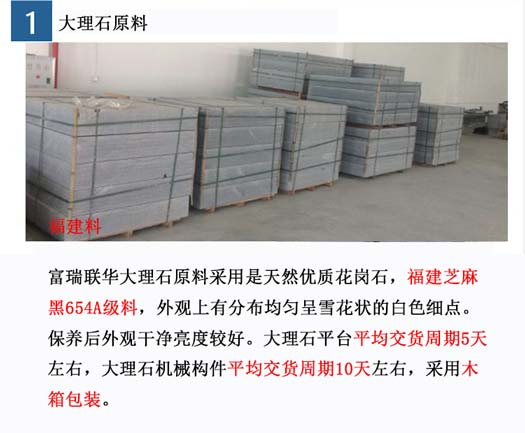 深圳大理石特殊構件定制