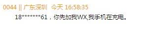 定制基準(zhǔn)面平面度為0.001（暫定），粗糙度為Ra0.08，表面研磨，380x280x60mm