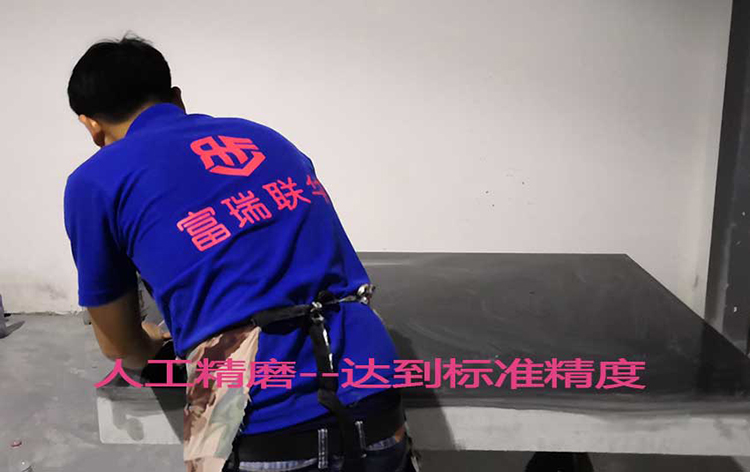 沙井大理石平臺(tái)維修